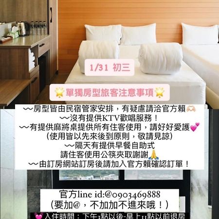 Shui Geng Yuan Farm B&B Yilan Экстерьер фото