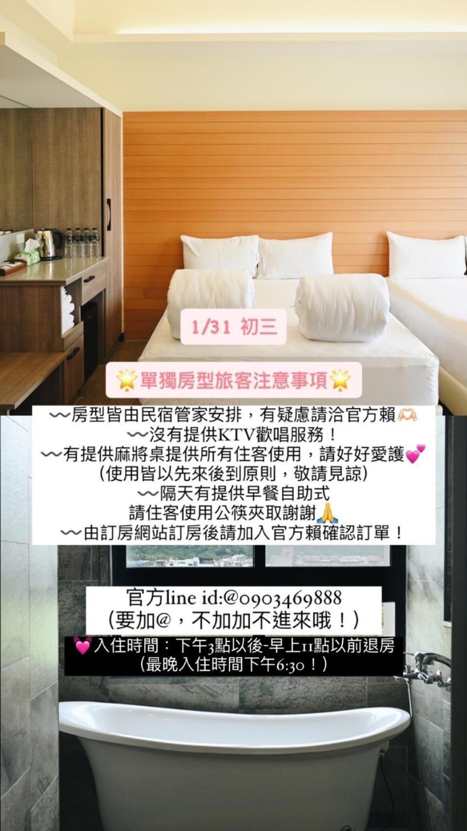 Shui Geng Yuan Farm B&B Yilan Экстерьер фото